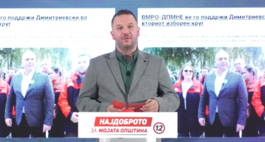 Костовски покрена иницијатива со која бара Заев да остане лидер на СДСМ
