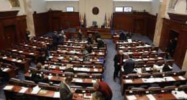 Во Собранието стигна барањето за гласање доверба на Владата, седницата во четврток