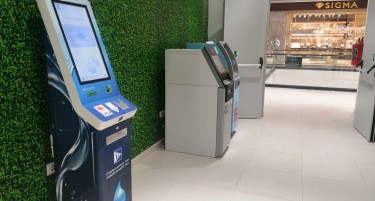 Дигитален киоск за наплата на сметки на ЈП Водовод и канализација – Скопје во East Gate Mall