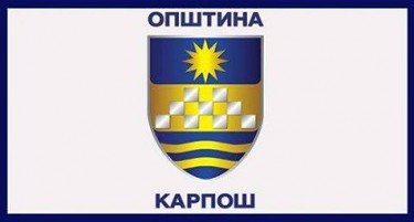 Општина Карпош: За нелегалното градење верски објект во Злокуќани инспекторатот одреди 15 дена за доброволно отстранување