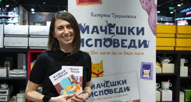 Катерина Трајановска: Со книгата „Мачешки исповеди“ сакам да ја разбудам емпатијата кај децата
