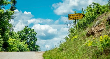 Од еден до друг попис 60 села останале без ниту еден жител, многу други ги чека истата судбина