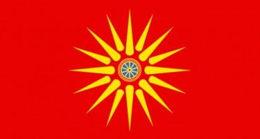 На предлог на ТМРО, 16-кракото сонце стана знаме на Лозово