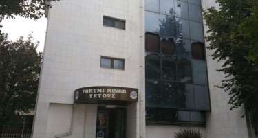 ДУИ подигнал кредит од 900.000 евра за да купи зграда