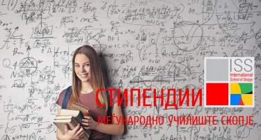 Зошто Меѓународно училиште Скопје?