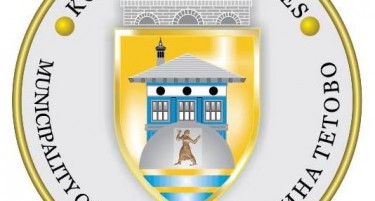 Владата донесе решение за распуштање на Советот на Општина Тетово