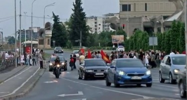 Граѓани излегоа пред Владата - бараат власта да не го прифати францускиот предлог