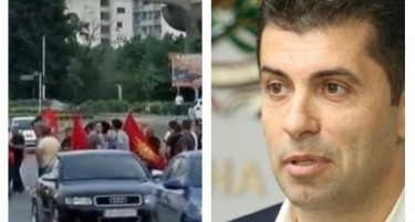 ФАКТОР НА ДЕНОТ: Граѓани протестираа против францускиот предлог, во Бугарија падна  Владата на Петков