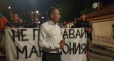 БОРИСОВ ДА НЕ ДОЗВОЛИ НАЦИОНАЛНО ПРЕДАВСТВО, ПОВИКА ЏАМБАСКИ: Инциденти пред куќата на екс-премиерот на Бугарија