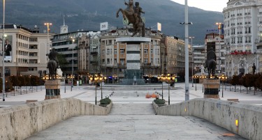 МАКЕДОНИЈА ПОВТОРНО СО НЕГАТИВЕН ПРИРОДЕН ПРИРАСТ, бројот на умрени е за скоро 10 илјади поголем од бројот на родени минатата година