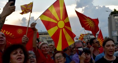 ФОТОГАЛЕРИЈА: Со транспаренти и знамиња против францускиот предлог