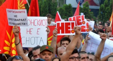 Протестот против францускиот предлог продолжува и денес