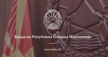 Европскиот предлог е достапен на македонски јазик на веб страницата на Владата
