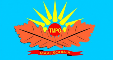 ТМРО вели НЕ за францускиот предлог со вазален однос кон Бугарија и бара права за Македонците во соседството