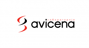 „Авицена Лабораторија“ со нова локација во населбата Кисела Вода