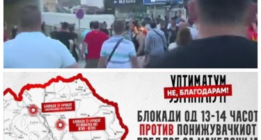 ФАКТОР НА ДЕНОТ: Приведени лицата кои правеа нереди, а од утре почнуваат блокадите на четири локации