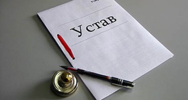 Да влезат во Уставот бараат и Египќаните