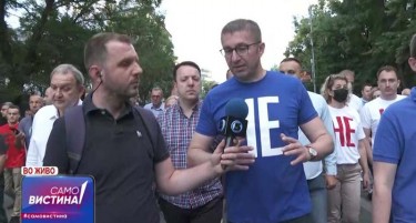 Мицкоски: Народот треба да знае, ние нема да ги почнеме преговорите, Албанија ќе ги почне