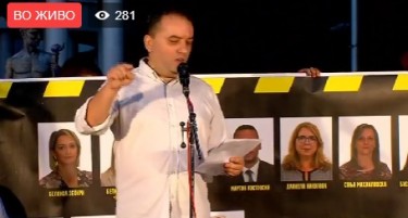 Ратајкоски: Ние сме господари на својата судбина и одлучуваме за својата иднина, а поинаку не смее