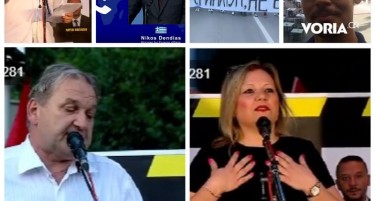 ФАКТОР НА ДЕНОТ: Се одржа деветтиот протест против францускиот предлог, а во Грција продолжува потрагата по исчезнатиот Мартин