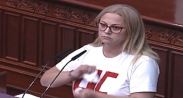 Дафина Стојаноска на говорница го искина францускиот предлог