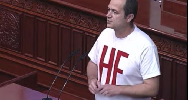 Koвачки: Тие што го поддржуваат овој предлог не заслужуваат да се нарекуваат Македонци