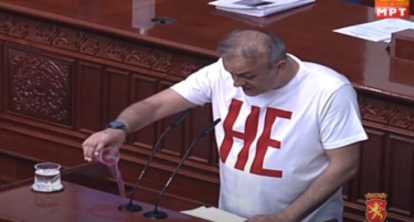 Јарески истури црвена боја како симбол на крвта на партизаните и жртвите од Ваташа