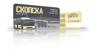 КОЈ САКА ЦЕЛ ДЕН ДА СЕ ВОЗИ И ДА МЕНУВА ЛИНИИ - дневен билет за 120 денари во автобусите на ЈСП