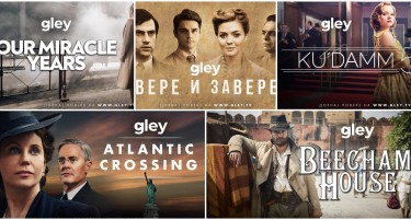 Инспиративни приказни од животот – 5 серии кои ќе ве фасцинираат!