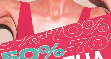 ПО ПРЕКРАСНА НОЌ НА ШОПИНГ СО ШЛАГЕРИ, ФИНАЛНИТЕ ПОПУСТИ ВО ИСТ ГЕЈ МОЛ ПРОДОЛЖУВААТ И ВО ПРЕТСТОЈНИОТ ПЕРИОД