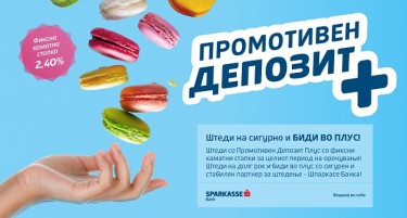 Шпаркасе Банка АД Скопје воведува нов производ – Промотивен депозит плус