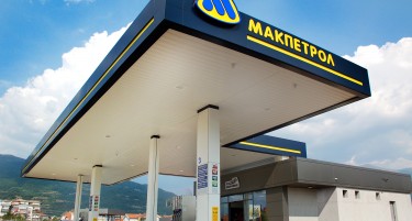 Реновирана и модернизирана бензинската станица на „Макпетрол“ во Дебар