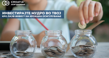 Твој кро лајф инвест: Инвестиција со која си го олеснувате животот