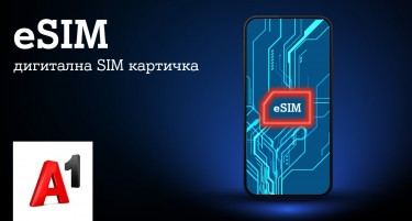 А1 Македонија воведува eSIM – Ново дигитално искуство