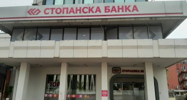 ФАНТАСТИЧЕН РЕЗУЛТАТ НА ЕДЕН ОД НАЈГОЛЕМИТЕ БАНКАРСКИ ИГРАЧИ - Стопанска банка Скопје за половина година оствари добивка од 27 милиони евра