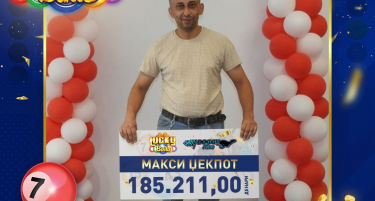 РАДОВАН БЛАЖЕСКИ ОД КИЧЕВО  ОСВОИ МАКСИ ЏЕК ПОТ ОД 185.211 ДЕНАРИ СО СРЕЌНИ ТОПЧИЊА