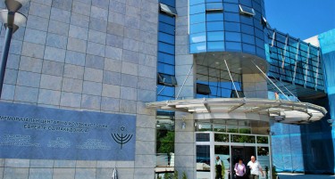 Еврејската заедница во Македонија против отворањето на здружението „Цар Борис“ во Охрид