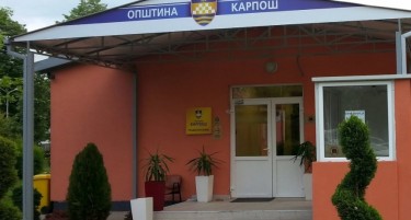 Општина Карпош го исплати долгот од 4 милиони евра