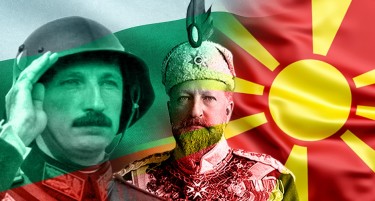 Обвинителството отвори предмети за регистрацијата на здруженијата „Цар Борис“ и „Иван Михајлов“