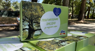 Пошумуваме заедно за позелено утре: „ДМ дрогерие маркт“ по повод 10 години успешно работење започнуваат проект за поздрава животна средина