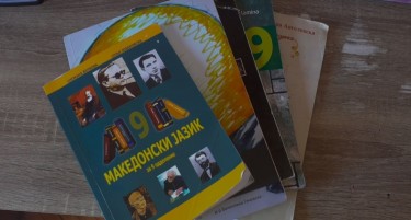 „РАСПАДНАТИ“ УЧЕБНИЦИ И ИМПРОВИЗИРАНИ МАТЕРИЈАЛИ-НАСТАВНИЦИТЕ И РОДИТЕЛИТЕ РЕВОЛТИРАНИ: БРО уверува –се подготвуваат метеријали за првите месеци