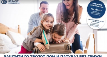 За куфер без простор за грижи: Патничко и домаќинско осигурување