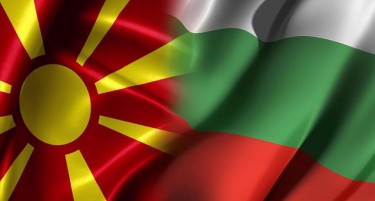 БУГАРСКИОТ МИНИСТЕР ЗА НАДВОРЕШНИ РАБОТИ: Односите меѓу Бугарија и Северна Македонија имаат многу димензии