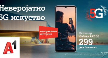 Изненaдување за сите корисници на мобилната телефонија преку Мојот А1