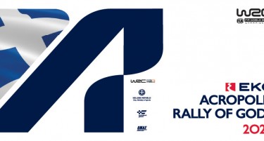 ЕКО Грција – подружница на Хеленик Петролеум, главен спонзор на импресивното ЕКО Акрополис Рели