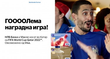 НЛБ Банка и VISA ве носат на Светското првенство во фудбал во Катар