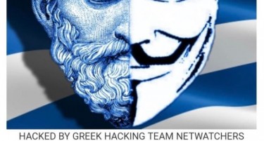 Министерството за образование под хакерски напад