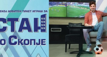 Со Sport Life до стан во Скопје!