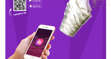 Скопје Сити Мол лансираше дигитална алатка преку која ќе ги наградува своите посетители