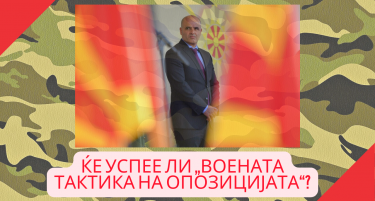 Што се крие зад обидот за дискредитација на Ковачевски?